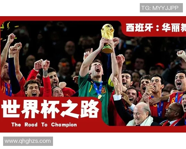 黎明足球之路：从街头少年到世界球场的传奇崛起