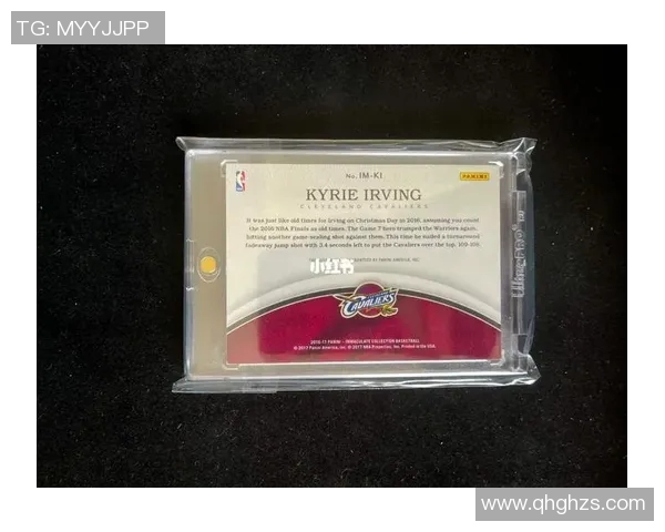 足球欧文球星卡珍藏版解析 价值走势与投资潜力深度剖析